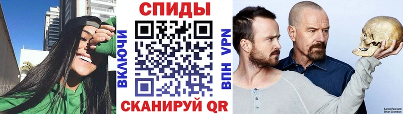 АМФ Розовый  Купить закладки  Ивдель 