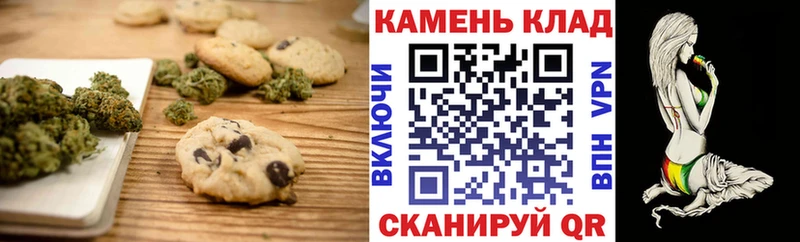 Купить закладки  Ивдель  Еда ТГК конопля 