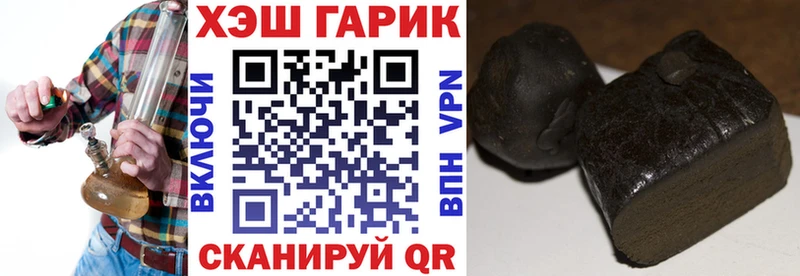 Гашиш ice o lator  Купить закладки  Ивдель 