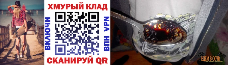 ГЕРОИН афганец  Купить закладки  Ивдель 