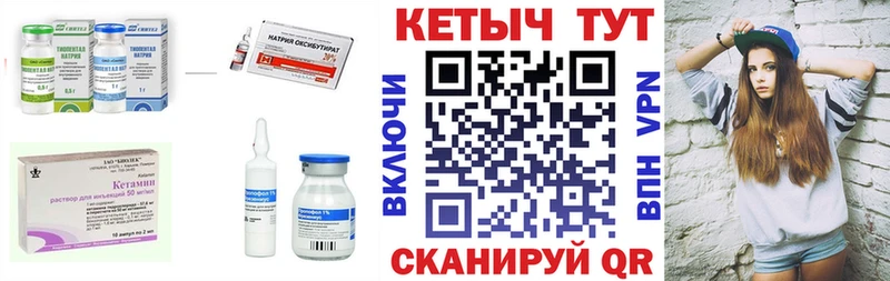 Кетамин VHQ  Купить где  Ивдель 