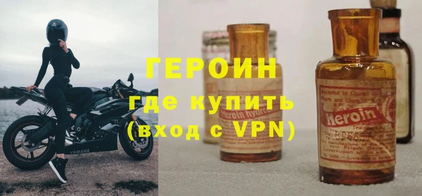 марки nbome Верея