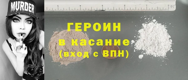 МДМА Верхний Тагил