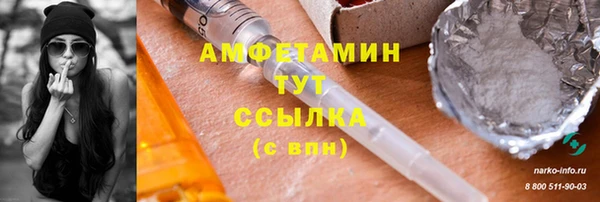 марки nbome Верея