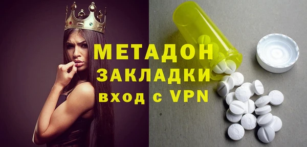 МДМА Верхний Тагил