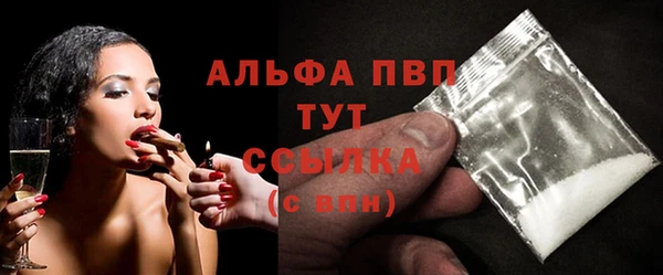 МДМА Волосово