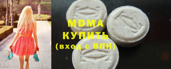 марки nbome Верея