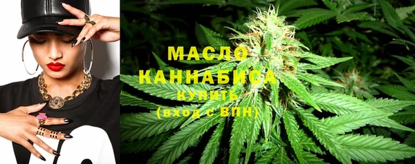 МДМА Верхний Тагил
