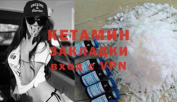 марки nbome Верея