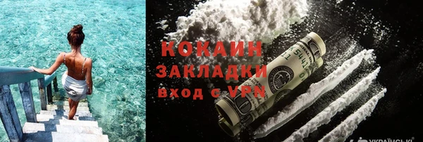 МДМА Верхний Тагил