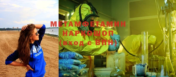 МДМА Верхний Тагил