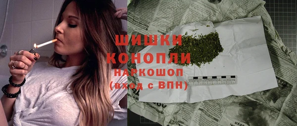 тгк Волоколамск