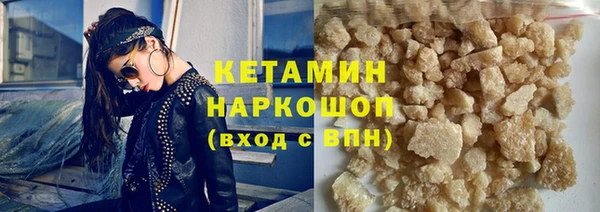 МДМА Верхний Тагил