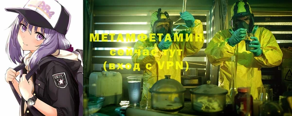 марки nbome Верея