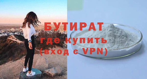 марки nbome Верея