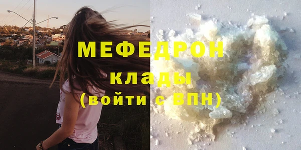 МДМА Верхний Тагил