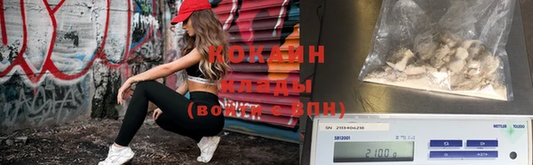 МДМА Верхний Тагил