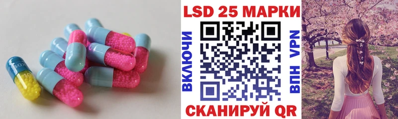 Лсд 25 экстази кислота  Купить закладки  Ивдель 