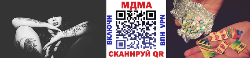 МДМА crystal  Купить  Ивдель 