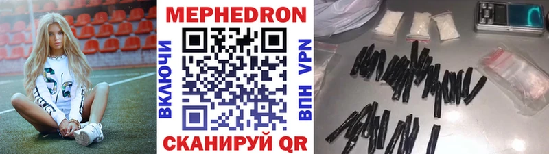 МЯУ-МЯУ мяу мяу  Купить  Ивдель 