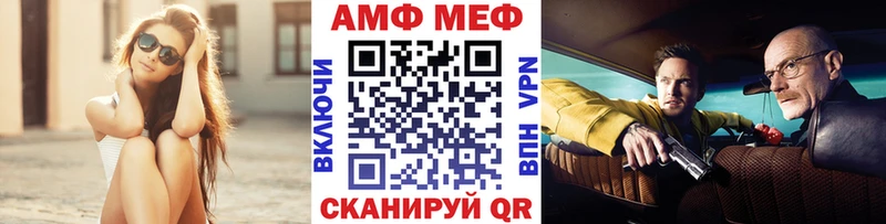 Купить закладки  Ивдель  МЕТАМФЕТАМИН Декстрометамфетамин 99.9% 