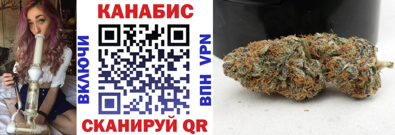 Купить закладки  Ивдель  Каннабис планчик 